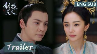 EP39 预告 Trailer 方诸请命赈灾，只为默默守护海市【斛珠夫人 Novoland: Pearl Eclipse】
