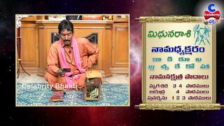 పట్టు వీడని విక్రమార్కుడిలా.. | Mithuna Rasi October 2021 | Chilaka Jyoshyam | Celebrity Bhakti