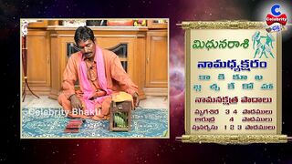 పట్టు వీడని విక్రమార్కుడిలా.. | Mithuna Rasi October 2021 | Chilaka Jyoshyam | Celebrity Bhakti