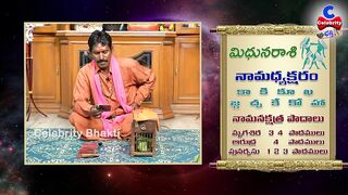 పట్టు వీడని విక్రమార్కుడిలా.. | Mithuna Rasi October 2021 | Chilaka Jyoshyam | Celebrity Bhakti