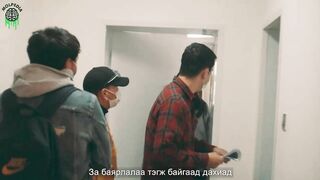 Yug yaj herhen hiih ve? Compilation #31