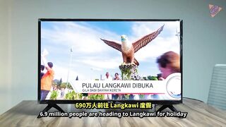 Reason why Langkawi is open... 为什么会开放 Langkawi