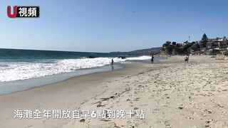南加Laguna Beach的隱蔽海灘：維多利亞海灘