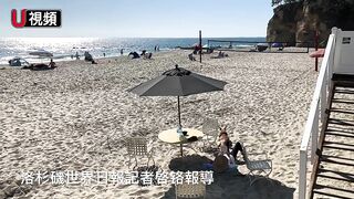南加Laguna Beach的隱蔽海灘：維多利亞海灘