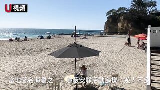 南加Laguna Beach的隱蔽海灘：維多利亞海灘