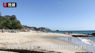 南加Laguna Beach的隱蔽海灘：維多利亞海灘