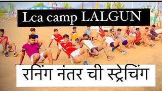 ????#stretching ???? लक्ष्य करिअर अकॅडमी ललगुन, ता. खटाव  जि. सातारा संस्थापक: शंकरराव खापे 8975494607