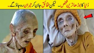 OLD MAN GONE VIRAL ON TIKTOK | Reality of 163 Year old Man - Oldest People