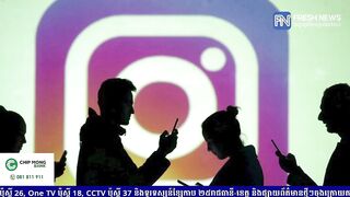 Facebook គ្រោងបង្ហាញពីចំណុចល្អៗដែល Instagram បានជួយក្មេងជំទង់ទៅកាន់ព្រឹទ្ធសភាអាមេរិក ...