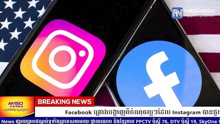 Facebook គ្រោងបង្ហាញពីចំណុចល្អៗដែល Instagram បានជួយក្មេងជំទង់ទៅកាន់ព្រឹទ្ធសភាអាមេរិក ...