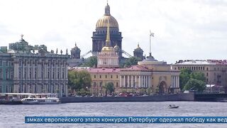 Москва названа лучшим туристическим городом в Европе по версии World Travel Awards.
