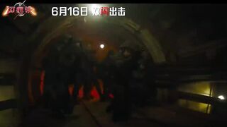 THE FLASH - Official Final Trailer (NEW 2023)