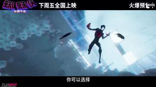 SPIDER MAN ACROSS THE SPIDER VERSE "Miles Loses Powers & Gwen Saves Him" Trailer (NEW 2023)