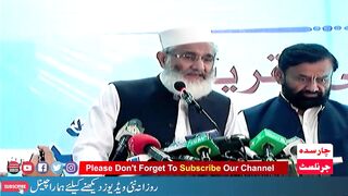 JI Ameer Siraj Ul Haq About Afghan Refugees
