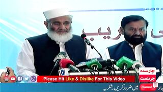 JI Ameer Siraj Ul Haq About Afghan Refugees