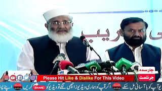 JI Ameer Siraj Ul Haq About Afghan Refugees