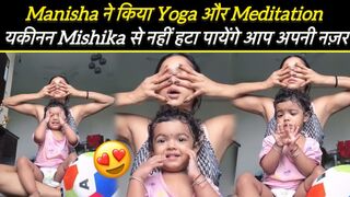 Manisha Rani CUTE Video with Niece Doing Yoga Winning Hearts on Internet | Manisha Rani with Mishika