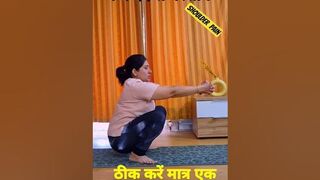 Cure Your Shoulder Blade (कंधे दर्द) #yoga #reels #shoulderpain